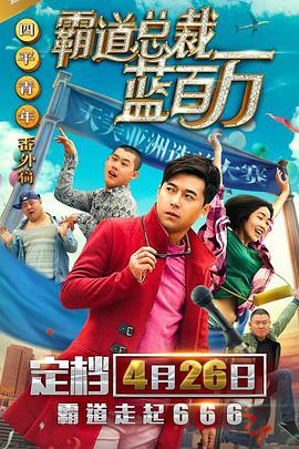 蚩尤王